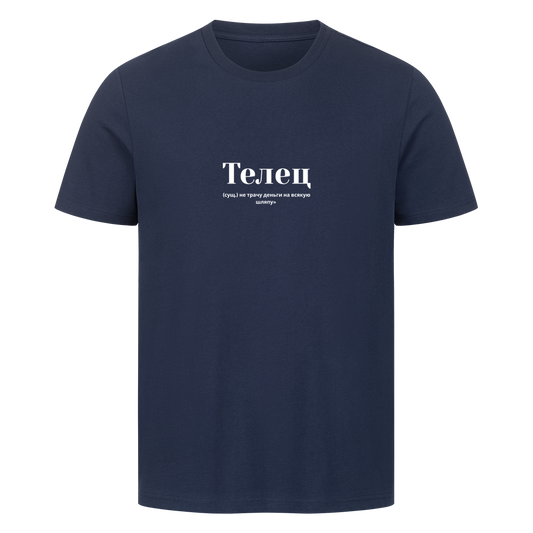 Image for color: french navy