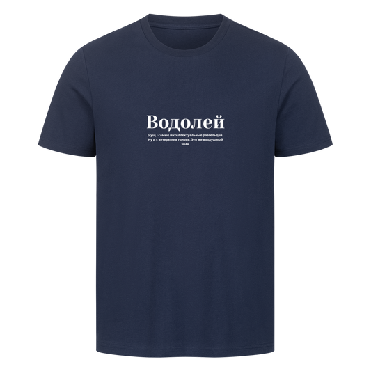 Image for color: french navy