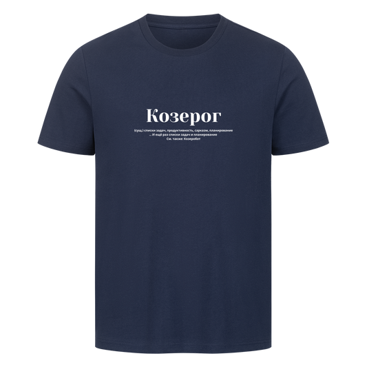 Image for color: french navy