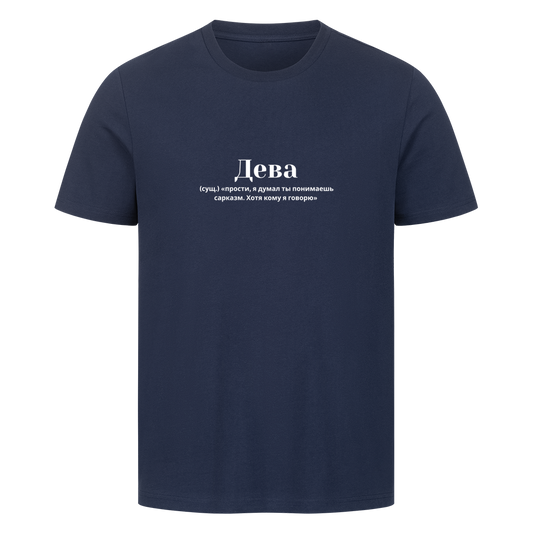 Image for color: french navy