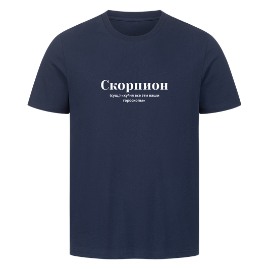 Image for color: french navy
