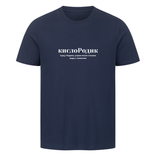 Image for color: french navy