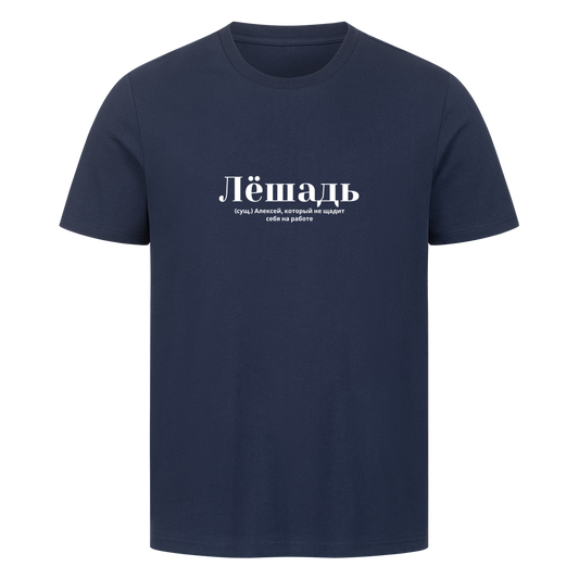 Image for color: french navy
