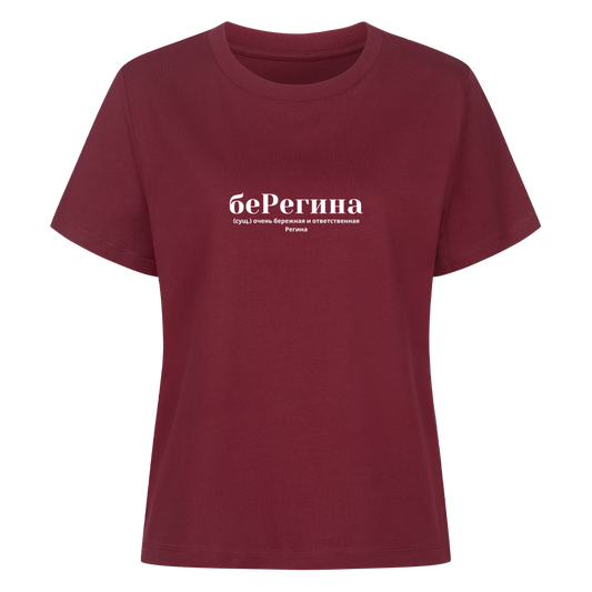 Image for color: burgundy