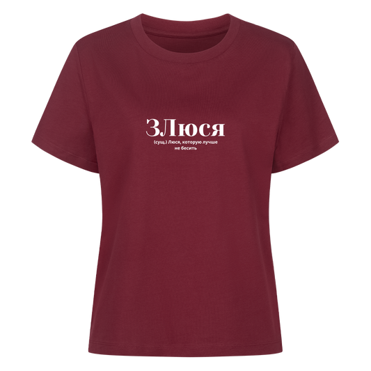 Image for color: burgundy