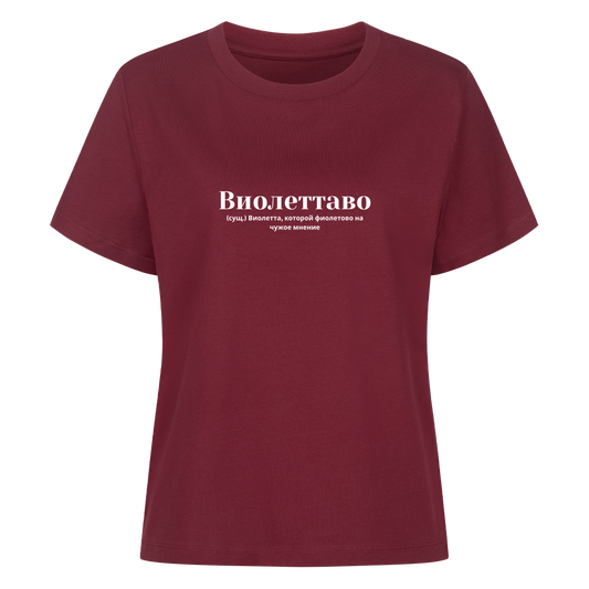 Image for color: burgundy