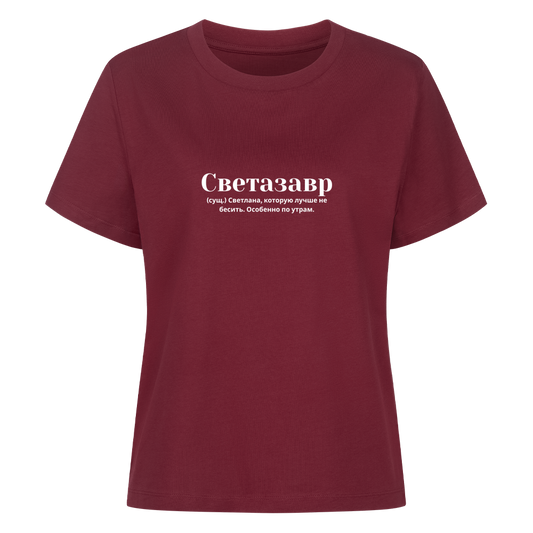 Image for color: burgundy