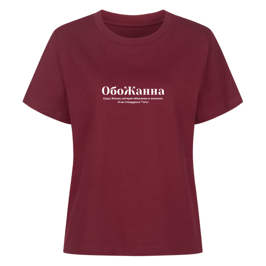 Image for color: burgundy