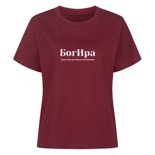 Image for color: burgundy