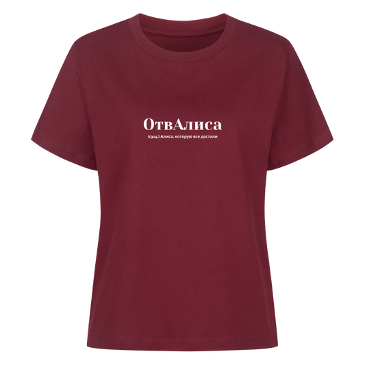 Image for color: burgundy