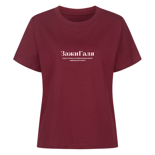 Image for color: burgundy