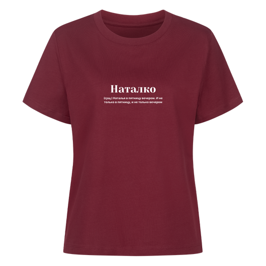 Image for color: burgundy