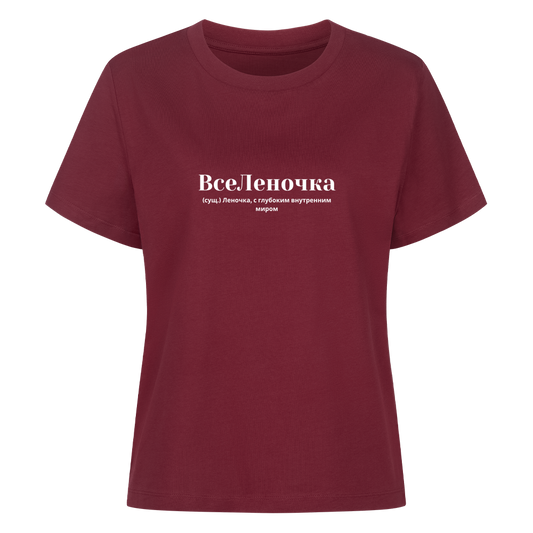Image for color: burgundy