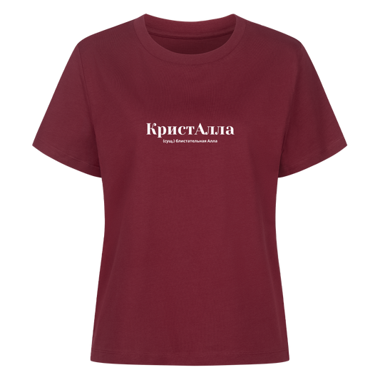 Image for color: burgundy