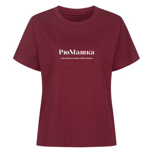 Image for color: burgundy