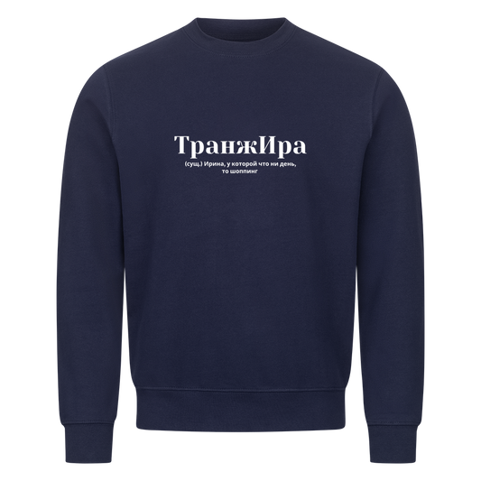 Image for color: navy blue