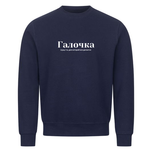 Image for color: navy blue