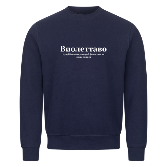 Image for color: navy blue
