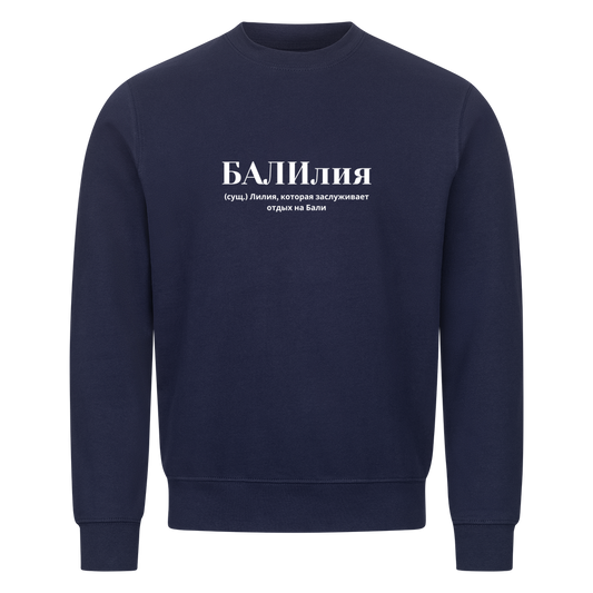 Image for color: navy blue