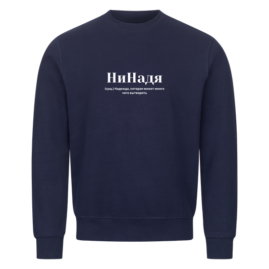 Image for color: navy blue