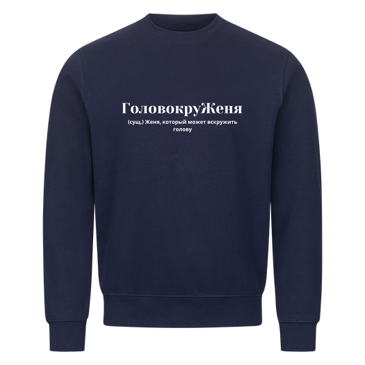 Image for color: navy blue
