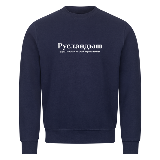 Image for color: navy blue