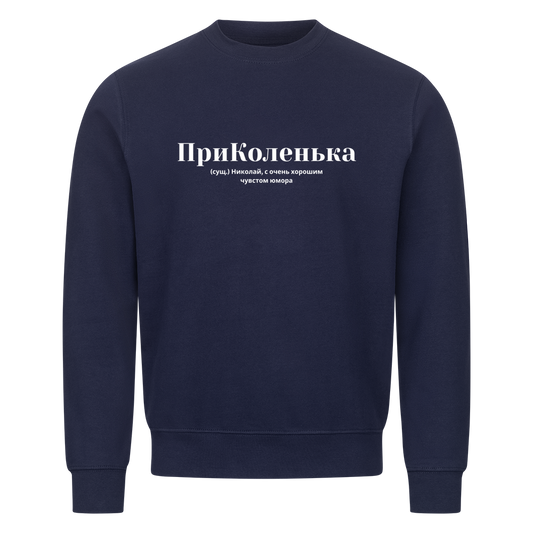 Image for color: navy blue