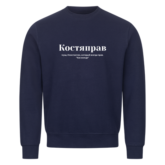 Image for color: navy blue