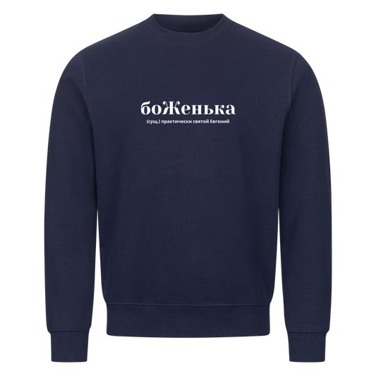 Image for color: navy blue