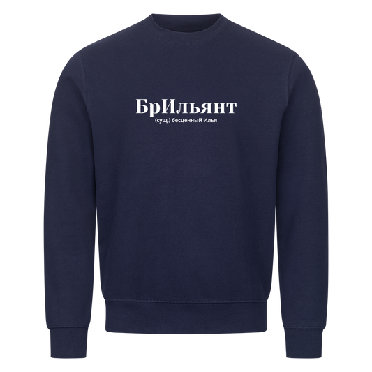 Image for color: navy blue