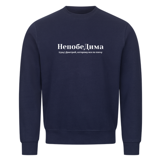 Image for color: navy blue