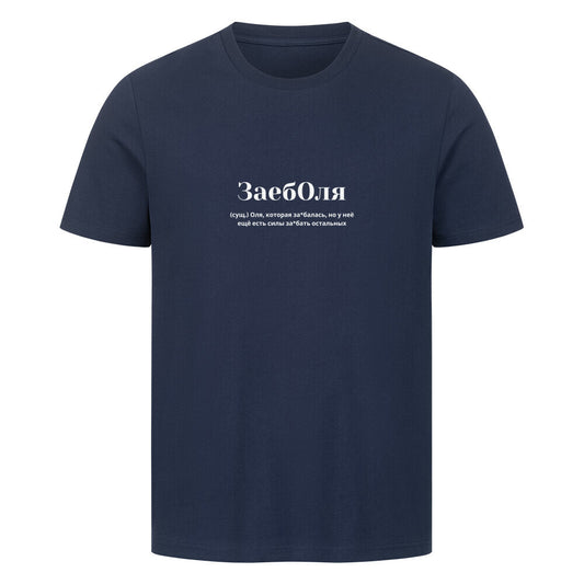 Image for color: french navy