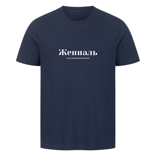 Image for color: french navy