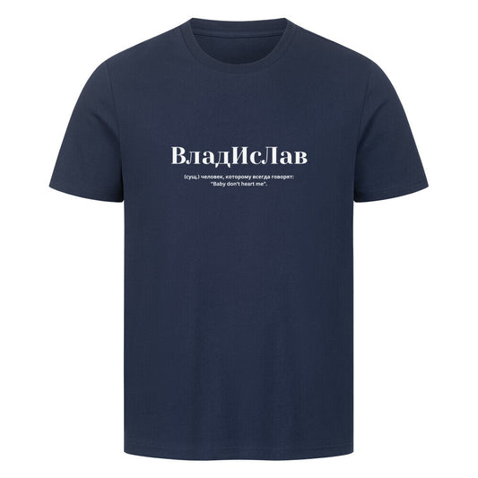 Image for color: french navy