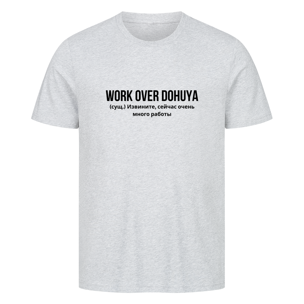 Image for color: heather grey