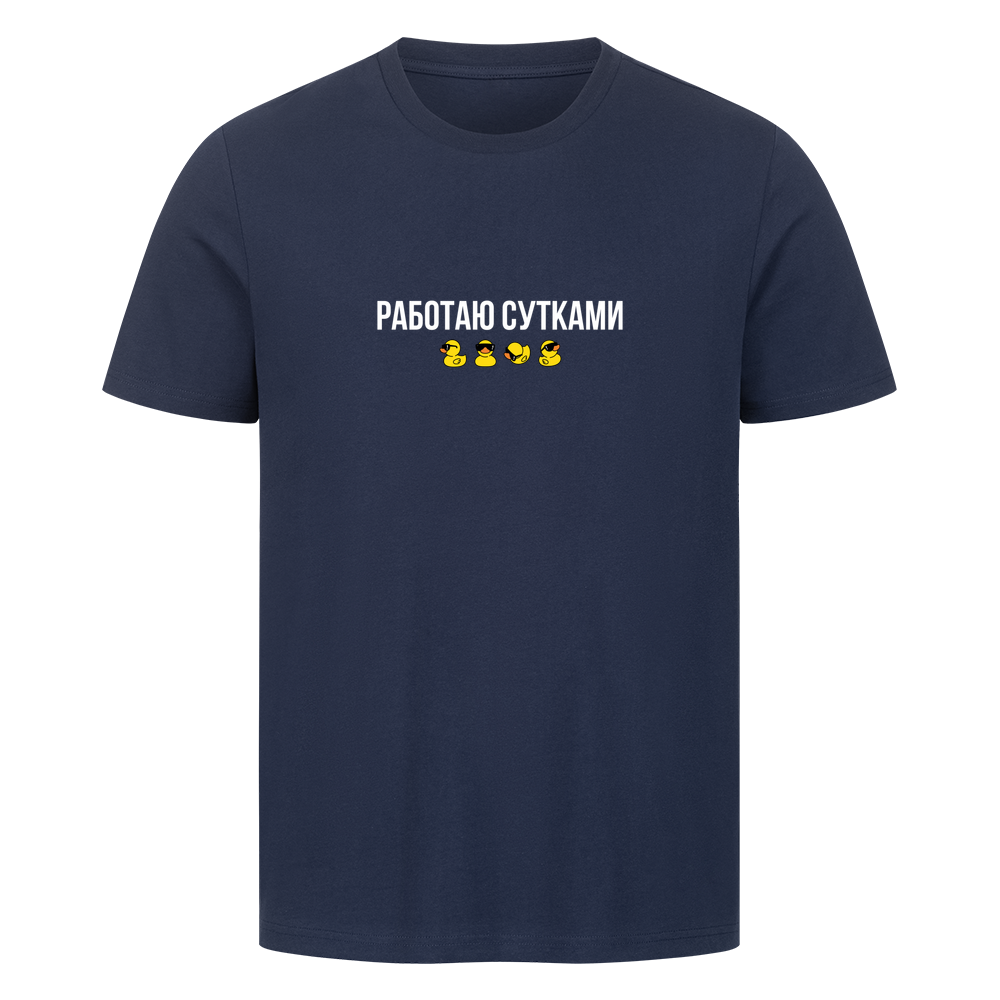 Image for color: french navy