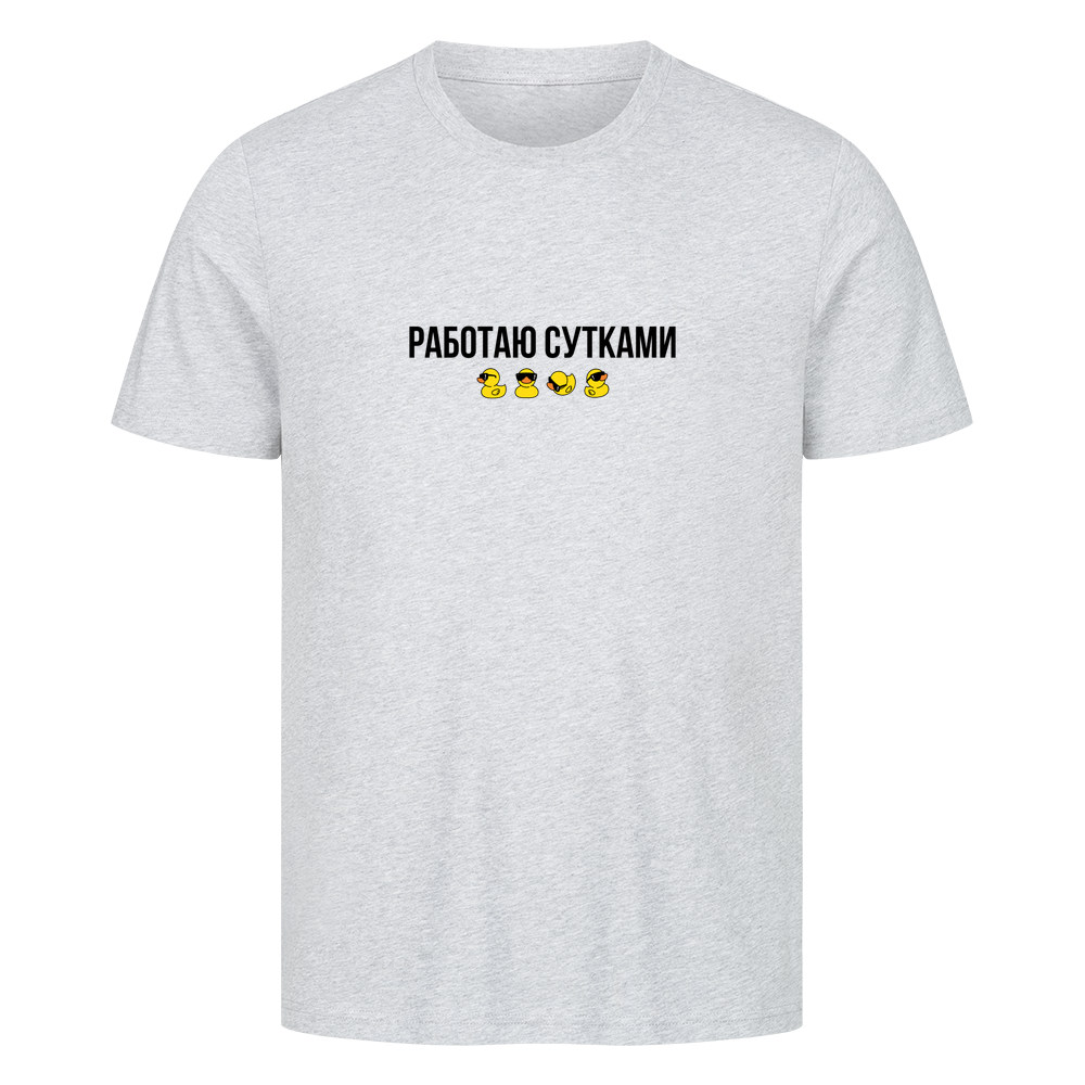Image for color: heather grey
