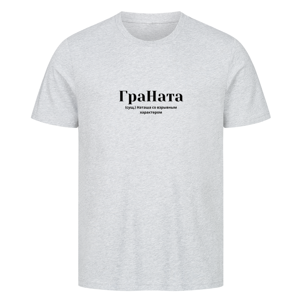 Image for color: heather grey