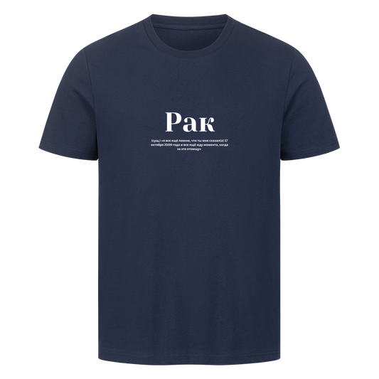 Image for color: french navy
