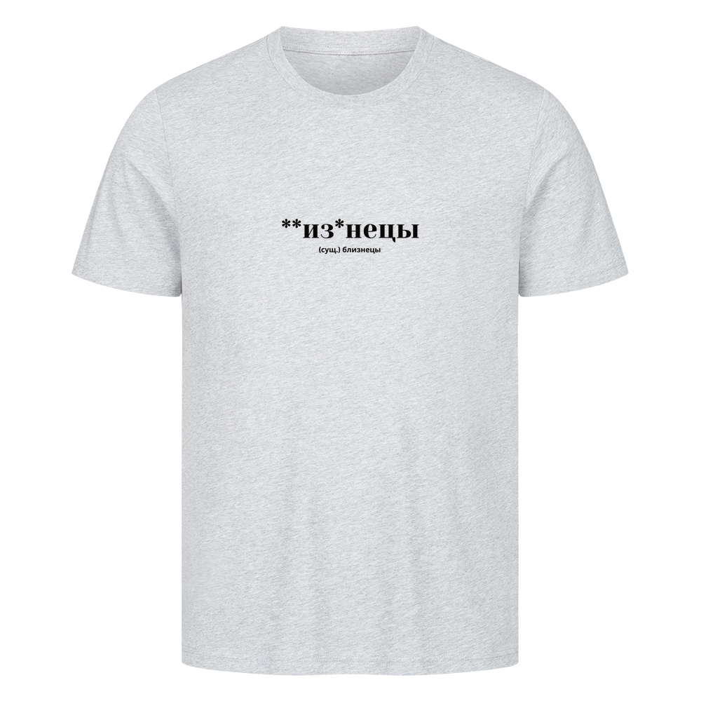Image for color: heather grey