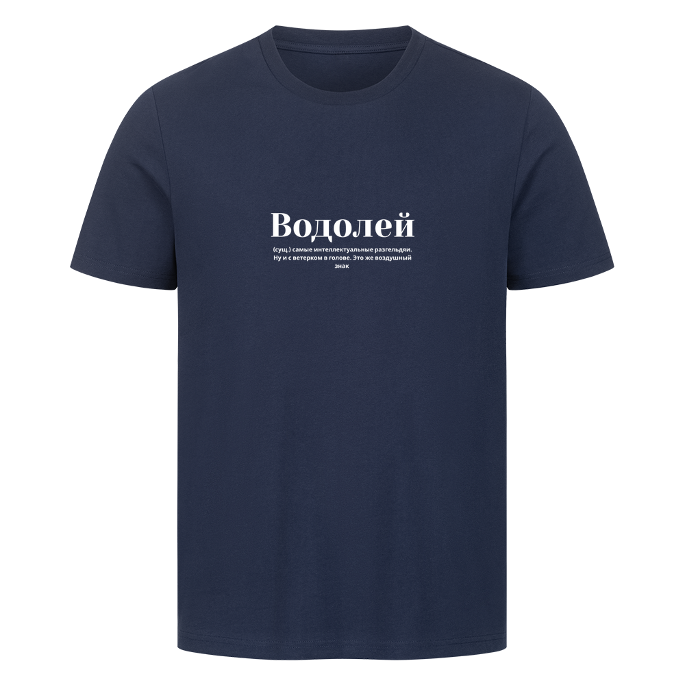 Image for color: french navy
