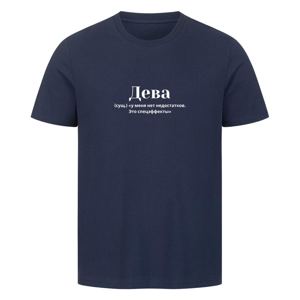 Image for color: french navy