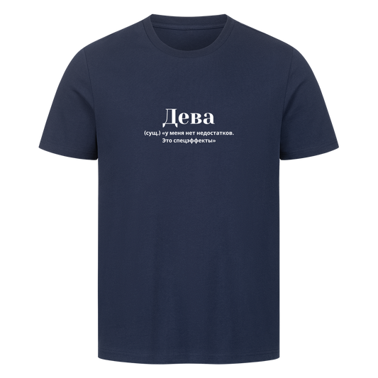 Image for color: french navy