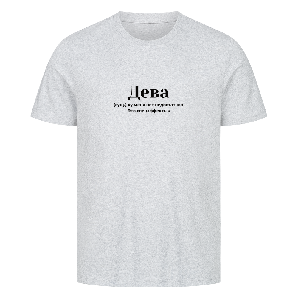 Image for color: heather grey