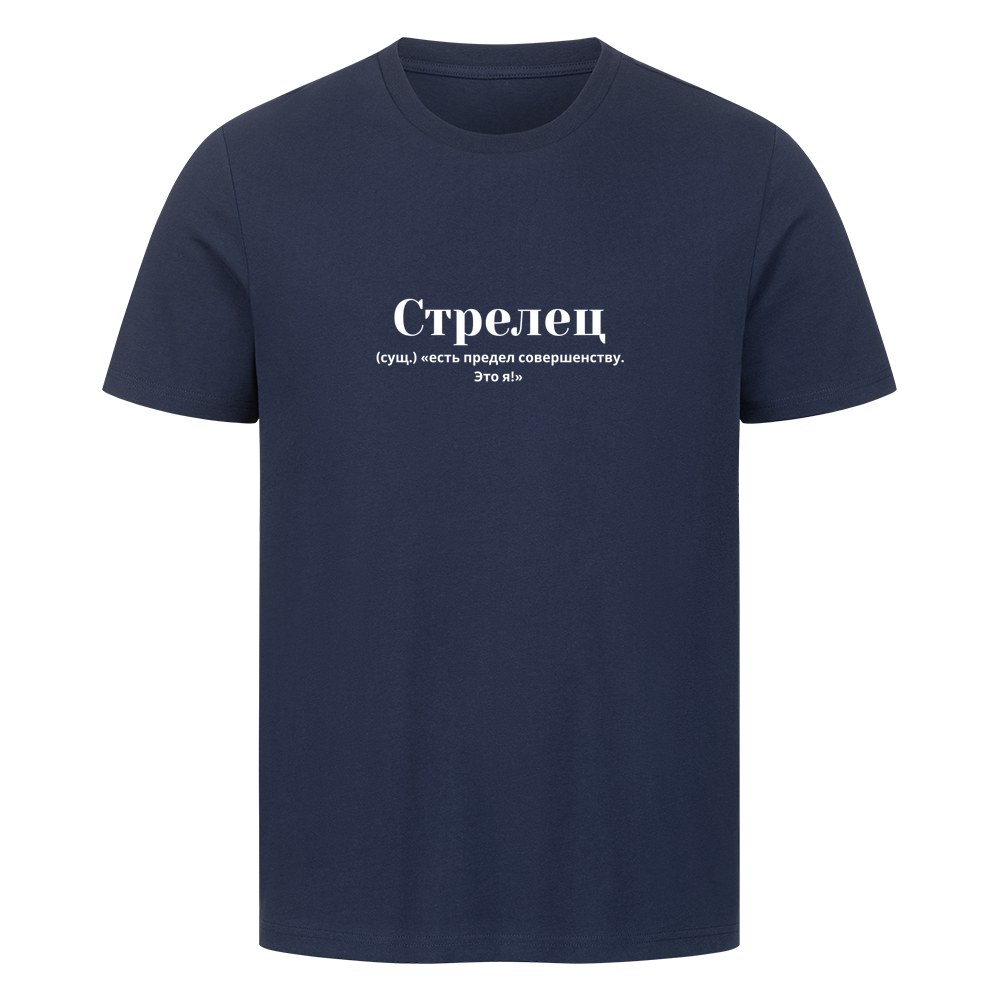 Image for color: french navy