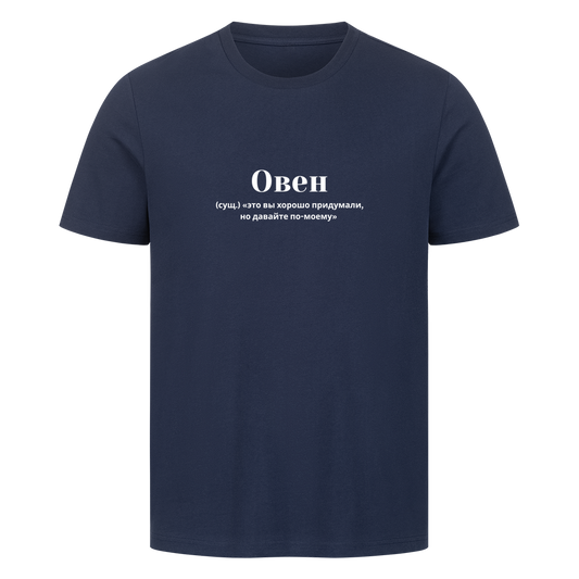 Image for color: french navy