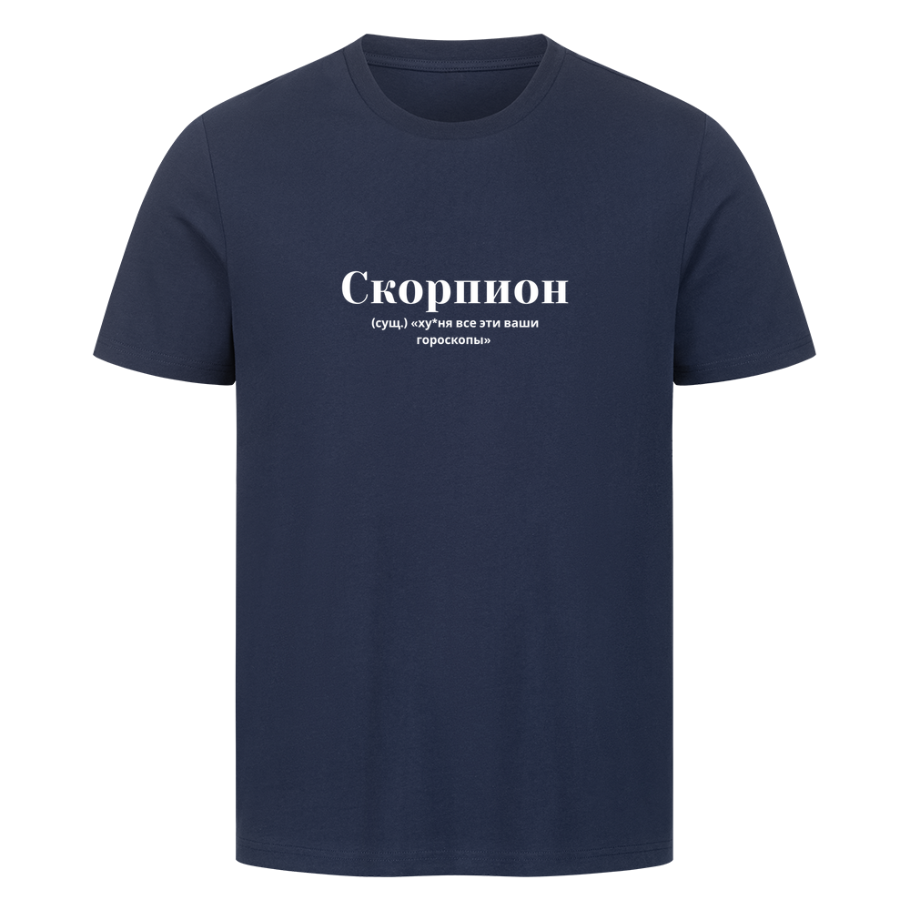 Image for color: french navy