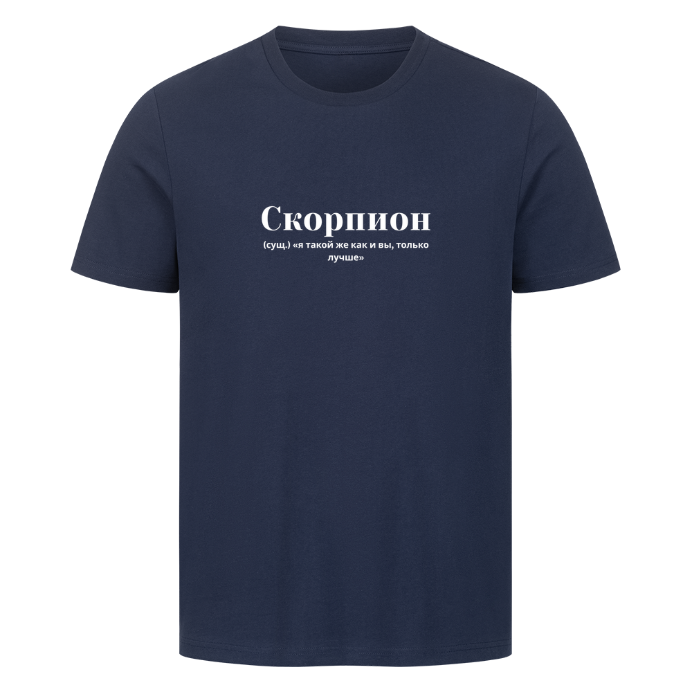 Image for color: french navy