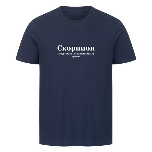 Image for color: french navy