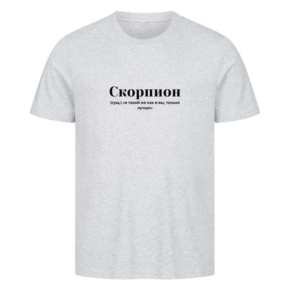 Image for color: heather grey